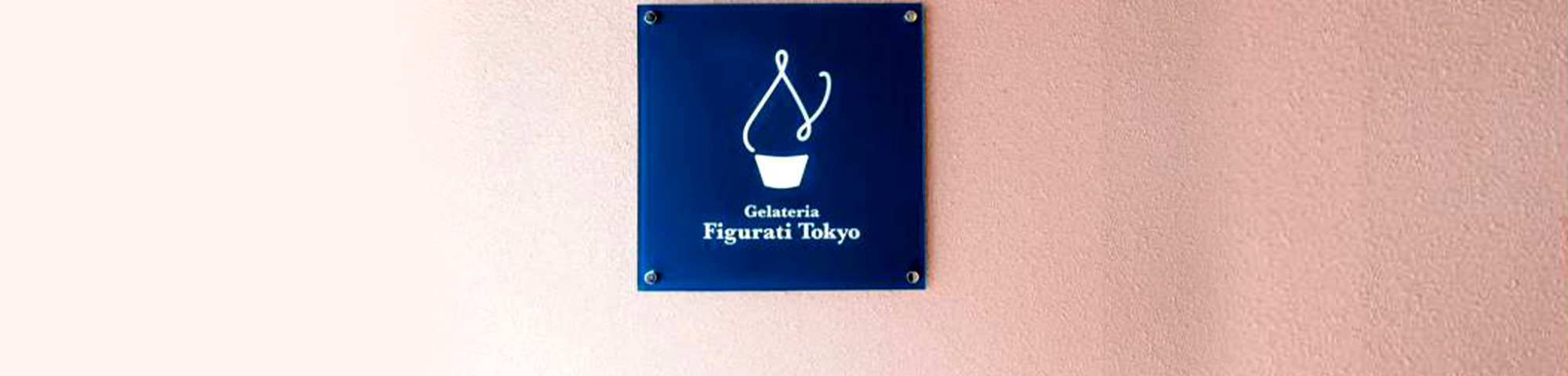 Gelateria Figurati Tokyoについて